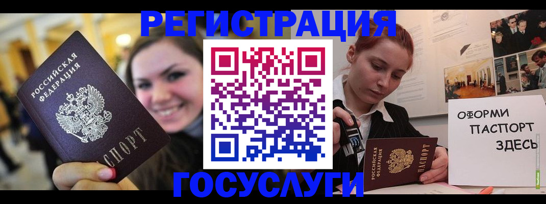 прописка от собственника в Коркино